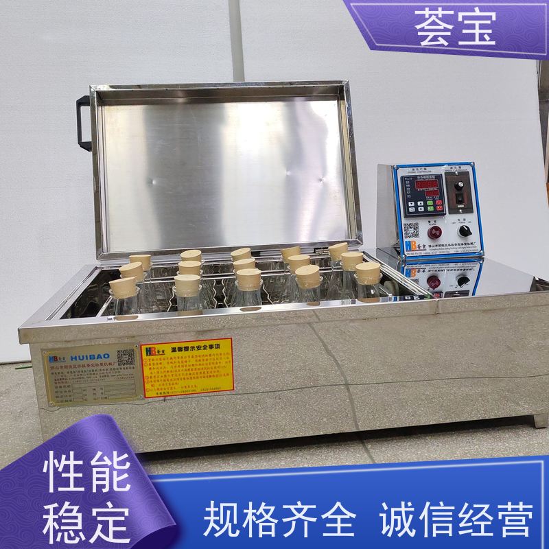 荟宝HB-TC-DD 常温打样机 可做多种织物之试样染色 可非标定制