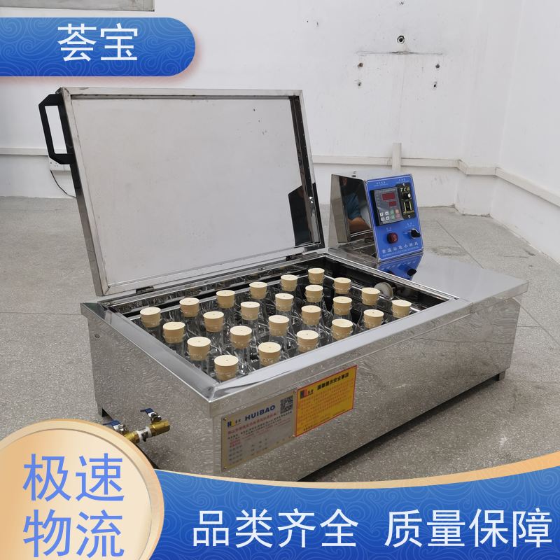 荟宝HB-TC HBC-12小样机 结构合理 容易操作和摆放 使用方便