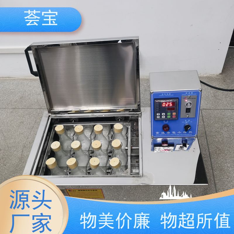 荟宝HB-TC-DD 纺织教学小样机 结构合理 容易操作和摆放 支持定制
