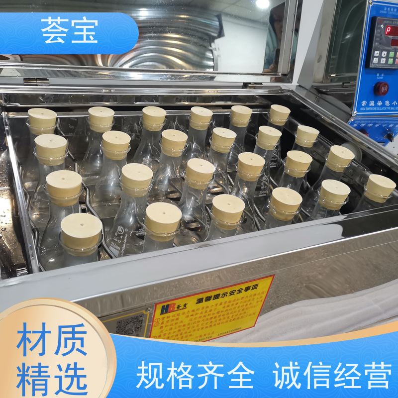 荟宝HB-TC 化验室染色机 加热功率：12杯3kw；24杯6KW 性能稳定