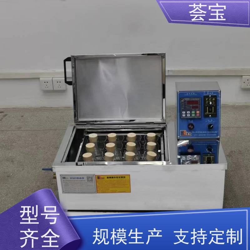 荟宝HB-TC-DD 印染小样机 设计美观 耐用占用面积小 可非标定制