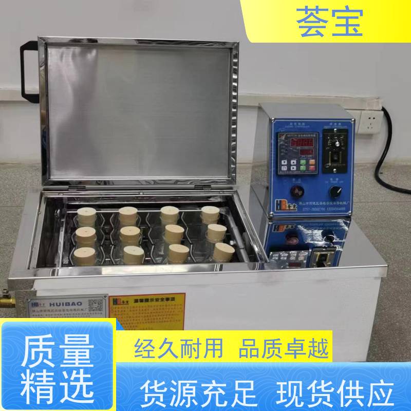 荟宝HB-TC HBC-24小样机 运行平稳 噪音低 支持定制