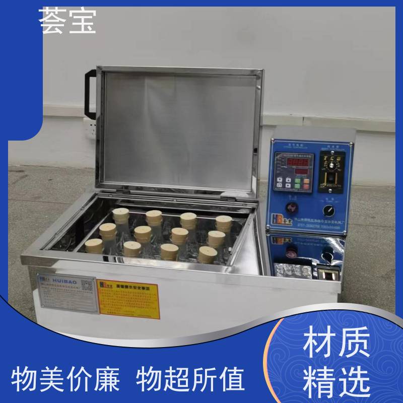 荟宝HB-TC-DD 印染小样机 设计美观 耐用占用面积小 支持定制
