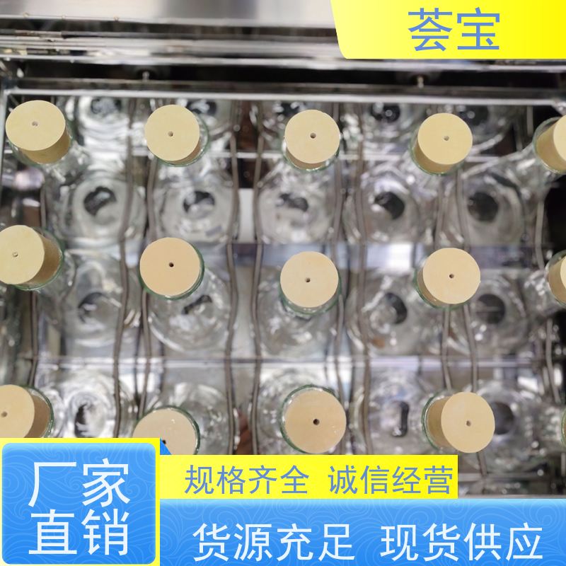 荟宝HB-TC 打板机 可做多种织物之试样染色 可非标定制