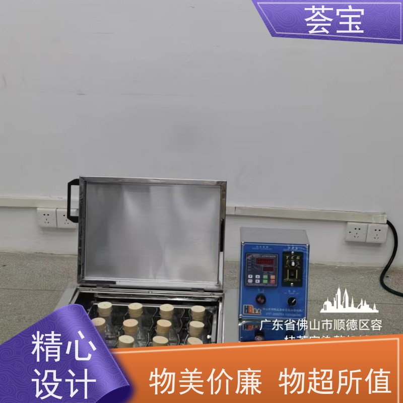 荟宝HB-TC-DD 摇摆式小样机 设计美观 耐用占用面积小 支持定制