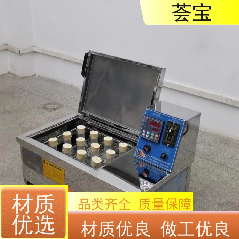 荟宝HB-TC 摇摆式小样机 适用于常温状态下各种天然织物 使用方便