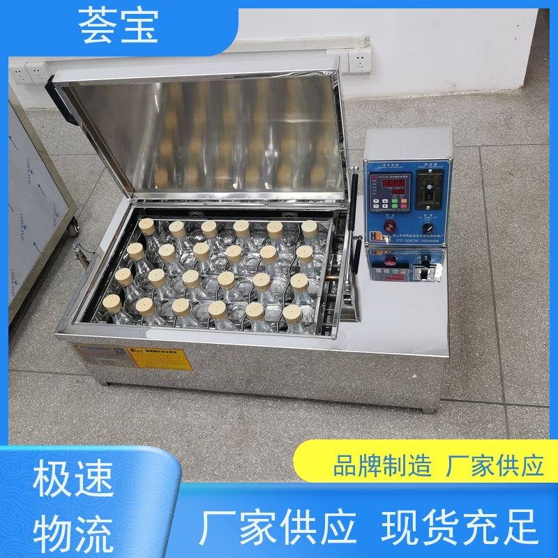 荟宝HB-TC-DD 摇摆式小样机 无级变速 任意调节 性能稳定