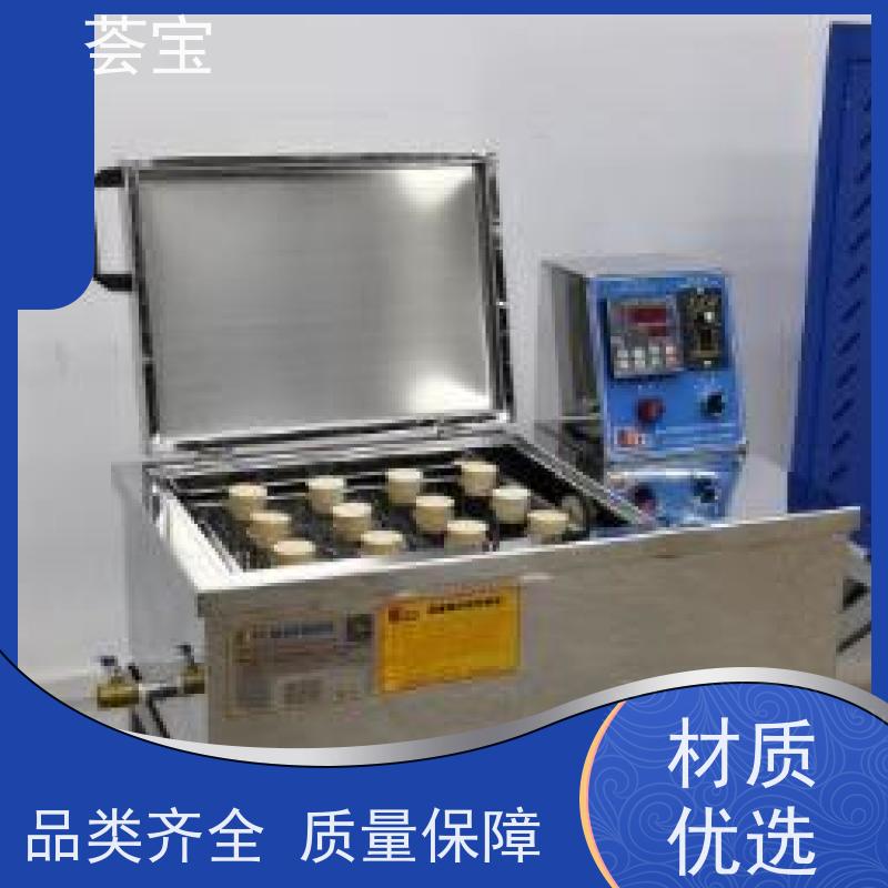 荟宝HB-TC 纺织印染小样机 设计美观 耐用占用面积小 使用方便