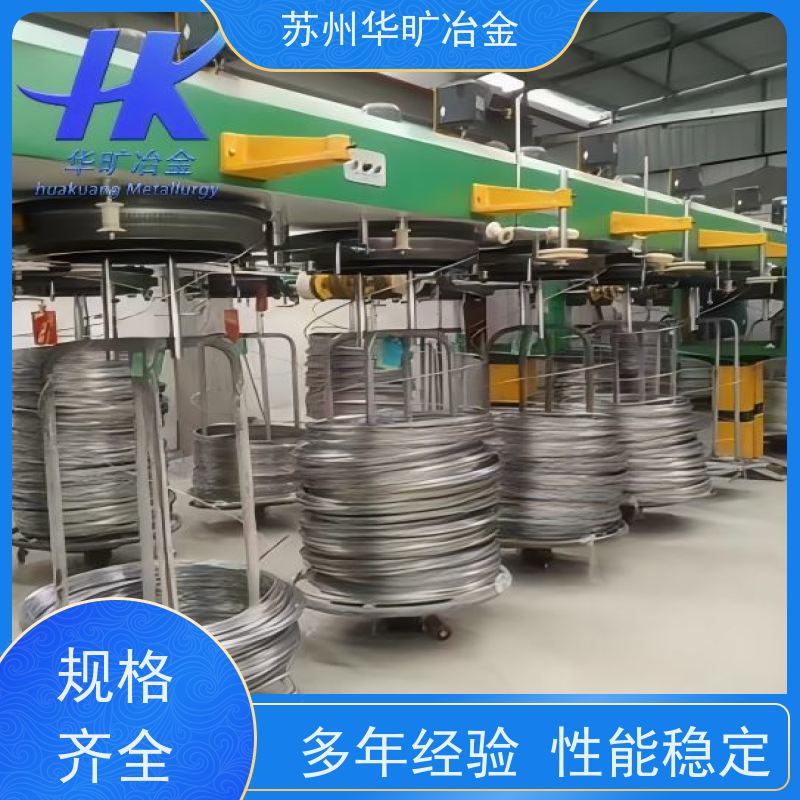 软态硬态精线 1Cr18Ni12/SUS305 光亮丝 电解丝 氢退丝 异形线 扁丝 轴装