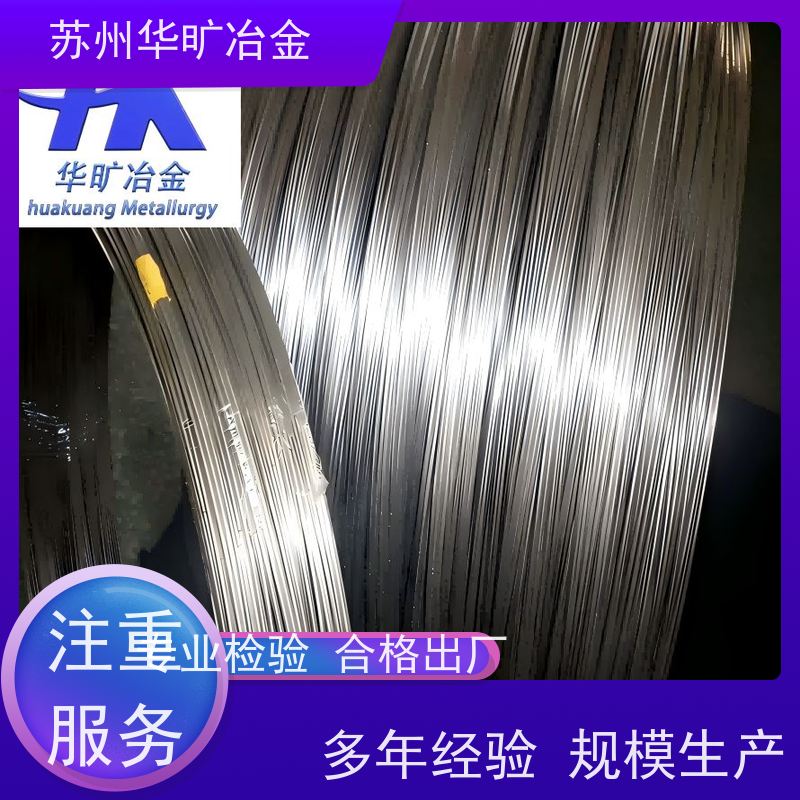 软态硬态精线 SUS416/Y12Cr13 光亮丝 电解丝 氢退丝 编织丝 雾面丝 轴装
