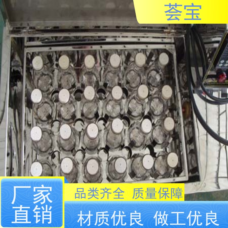 荟宝HB-TC 化验室染色机 设计美观 耐用占用面积小 可非标定制