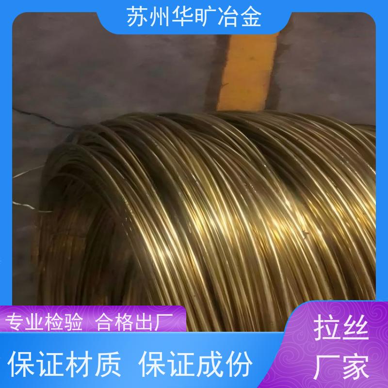 耐腐蚀不锈钢丝 SUS410/1Cr13 镀镍 镀钛 镀铜 镀锌 异形线 扁丝 轴装