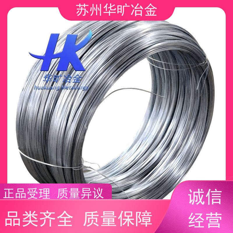 耐腐蚀不锈钢丝 S30403/304L 光亮丝 电解丝 氢退丝 异形线 扁丝 轴装