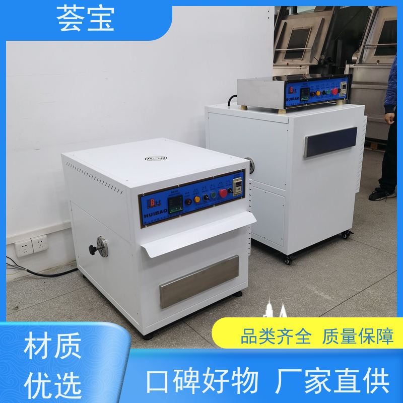  台式小定型机 专门设计 占地面积小 方便操作和摆放 可非标定制