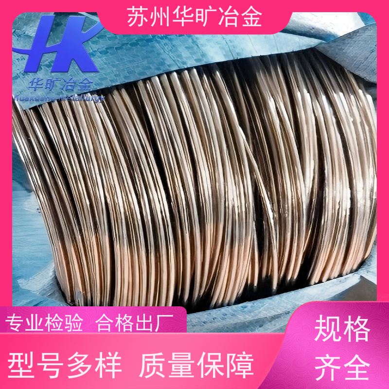 耐腐蚀不锈钢丝 A286/SUH660 镀镍 镀钛 镀铜 镀锌 编织丝 雾面丝 拉丝厂