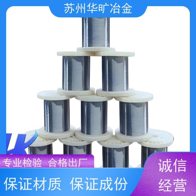 软态硬态精线 0Cr18Ni9N/304N 镀镍 镀钛 镀铜 镀锌 异形线 扁丝 拉丝厂
