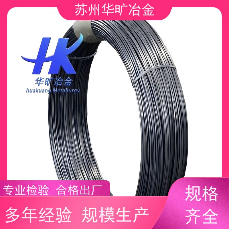 软态硬态精线 N08904/904L 光亮丝 电解丝 氢退丝 编织丝 雾面丝 拉丝厂