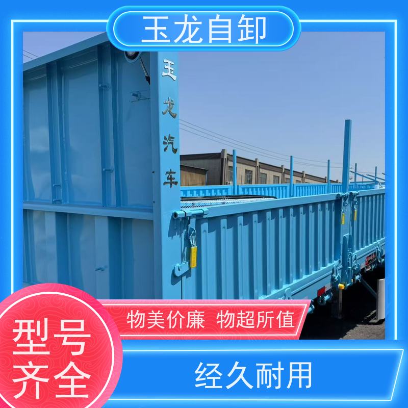 偏翻半挂车 普货砂石两用侧翻 隐形鹅颈设计离地低