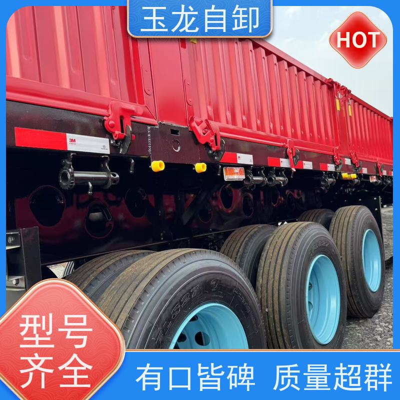 偏翻自卸半挂车 普货砂石两用 大梁终身质保 侧翻 装货广泛