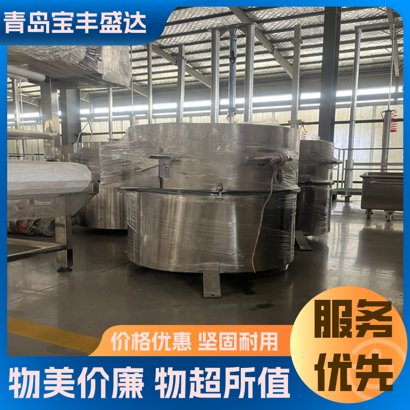 源头工厂 水资源循环 宝丰盛达 牛羊屠宰流水线 不锈钢材质