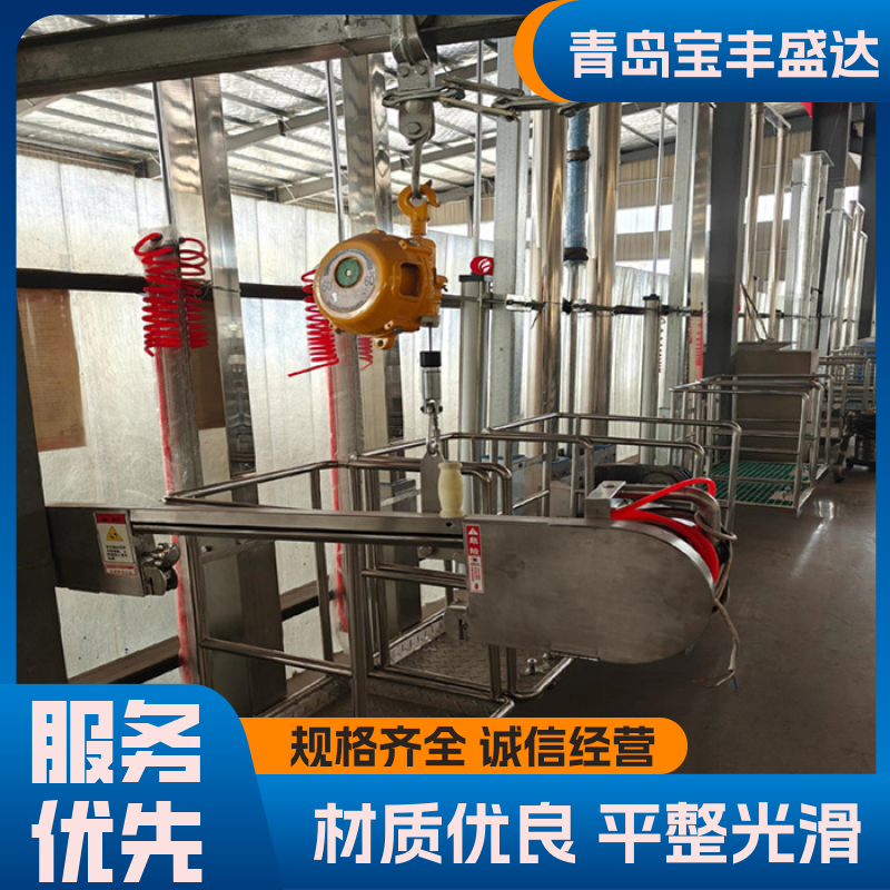 源头工厂 水资源循环 宝丰盛达 牛羊屠宰流水线 不锈钢材质