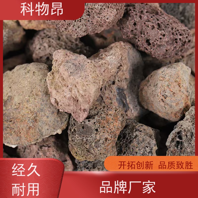 科物昂 盐碱地改造 火山岩水族铺底石鱼缸鱼池水 重量可选 正规手续