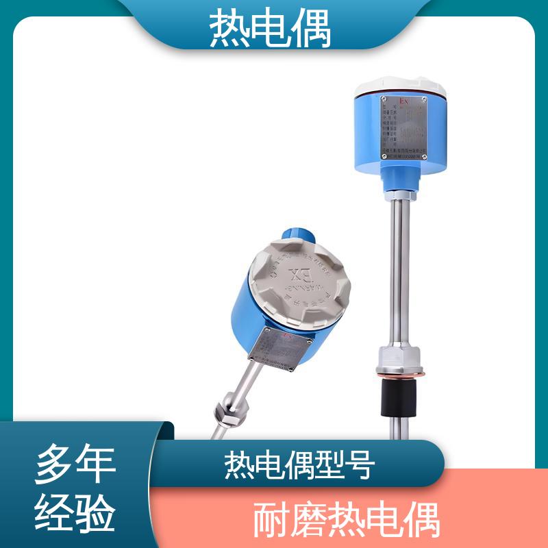 天康 WRNK2-391 热电偶分度表 耐用性强 源头厂家 来图定制