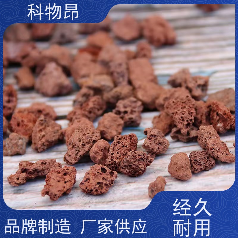 科物昂 涂料 火山岩盆栽造型石 pH值中性 颗粒均匀