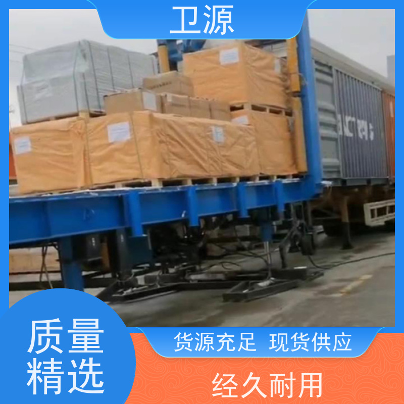 卫源 港口机械 无人化集装箱装载机 全自动化 效率跃升