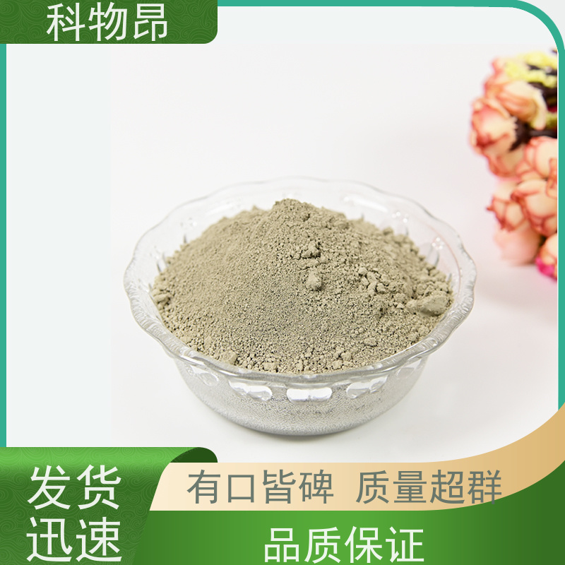 科物昂 水体净化 硅藻页岩改性材料 pH值中性 物流便捷