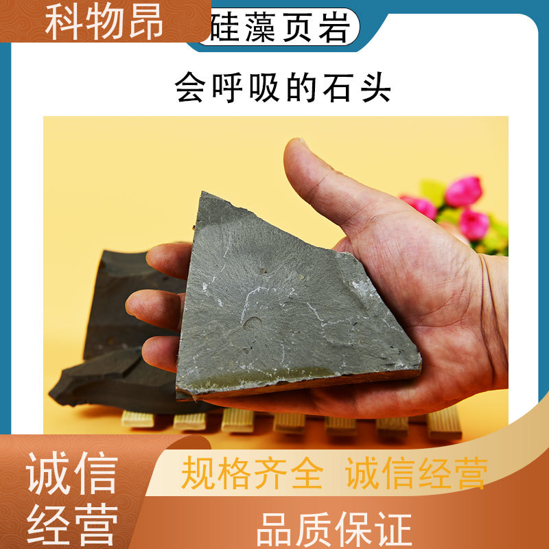 科物昂 物理杀虫 硅藻页岩面膜材料 耐酸碱是 货源充足