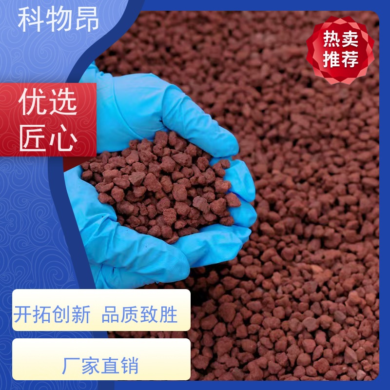 科物昂 土建工程 火山岩水体净化材料 颜色黑、红 品质稳定