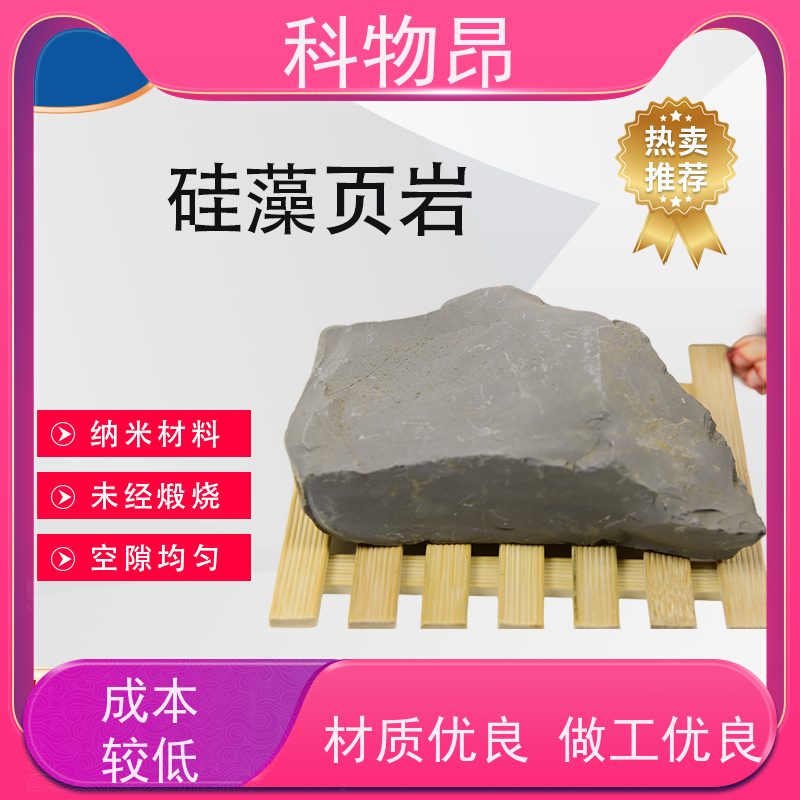 科物昂 地力提升 硅藻页岩涂料添加剂 型号kwa0002 厂家直销