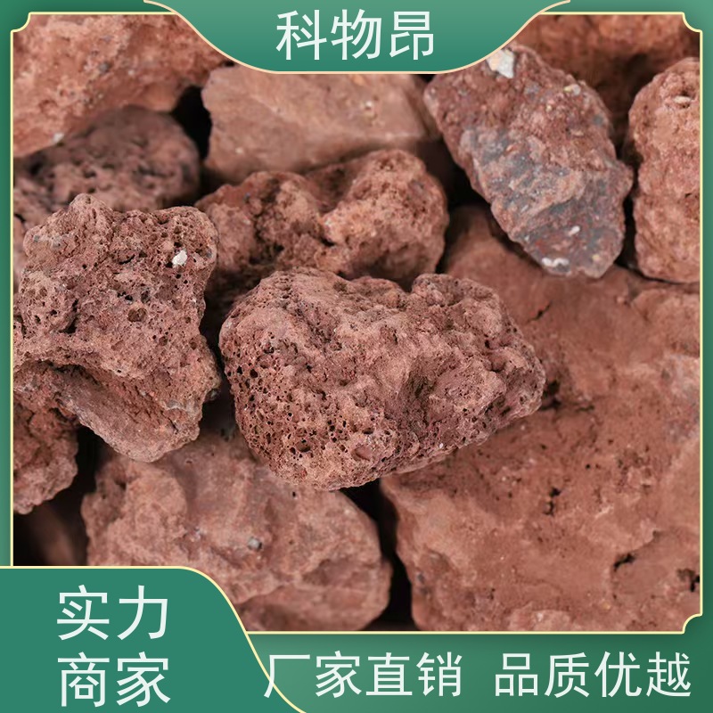 科物昂 滤材 火山岩盐碱地改造骨料 颜色黑、红 量大从优