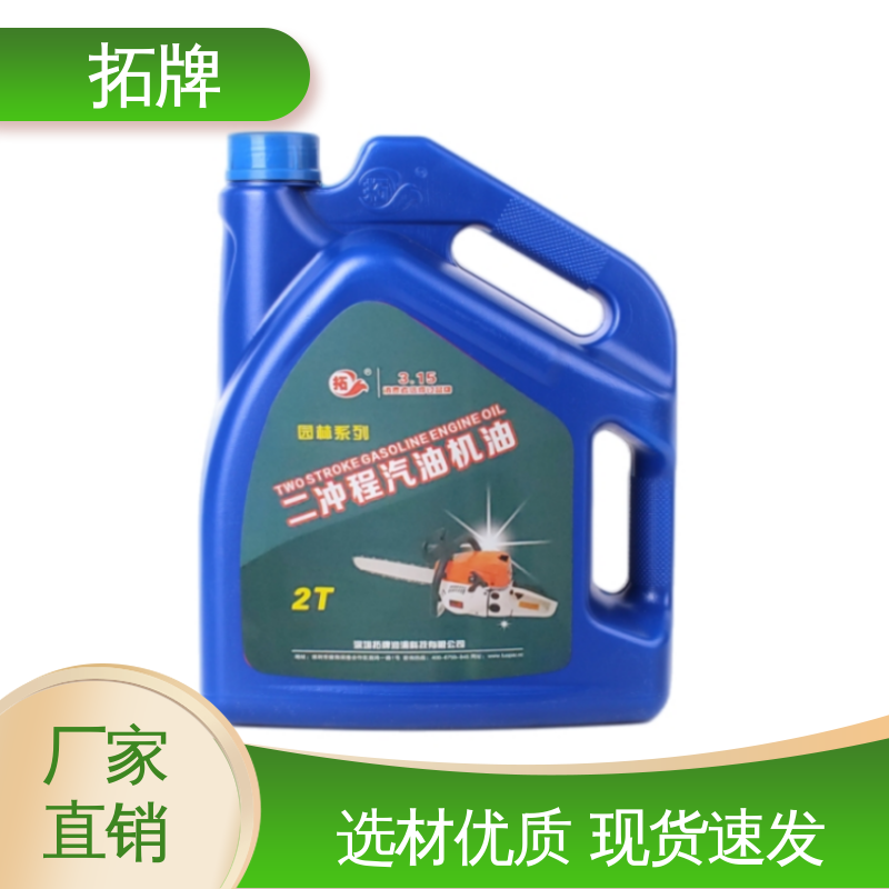 摩托车发动机4T机油 车辆润滑油 实力厂家 提高性能 拓牌