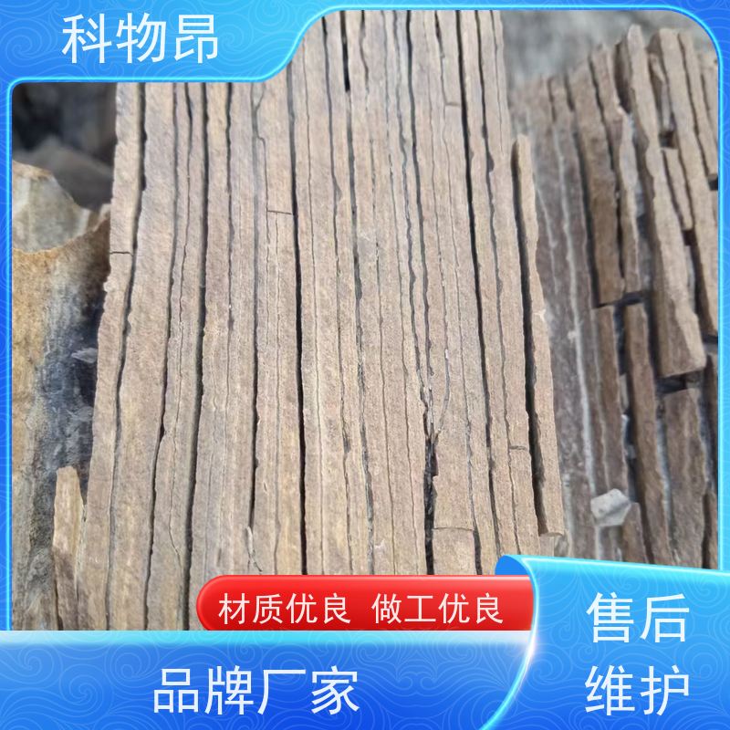 科物昂 涂料 硅藻页岩土壤活化剂 型号kwa0002 指导使用