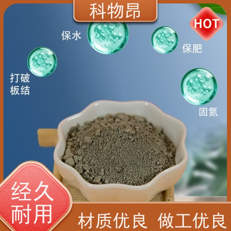 科物昂 水体净化 硅藻页岩矿物饲料添加剂 是否出口是 用途多样