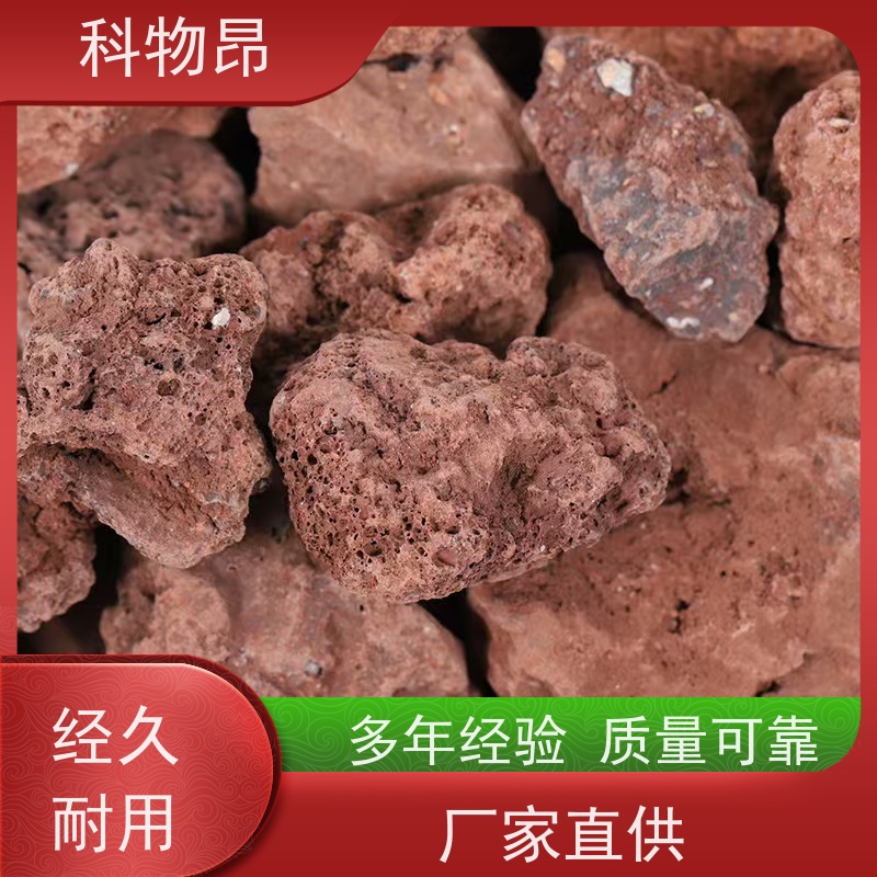 科物昂 水泥 火山岩鱼塘底泥改良 重量可选 品质稳定