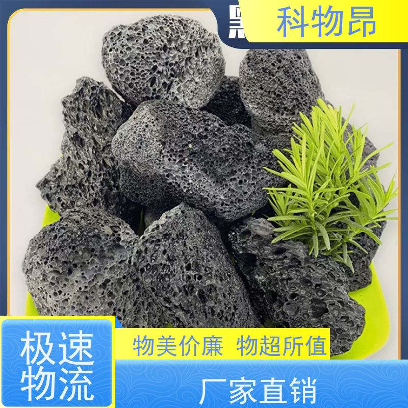 科物昂 保温 火山岩河道治理石材微生物寄生载体 pH值中性 量大从优