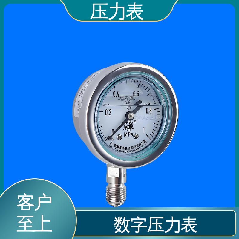 天康 LT系列 远传压力表 功能扩展性 实力厂家 支持定制