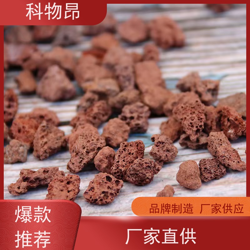 科物昂 绿化 火山岩涂料添加材料 重量可选 物流快捷