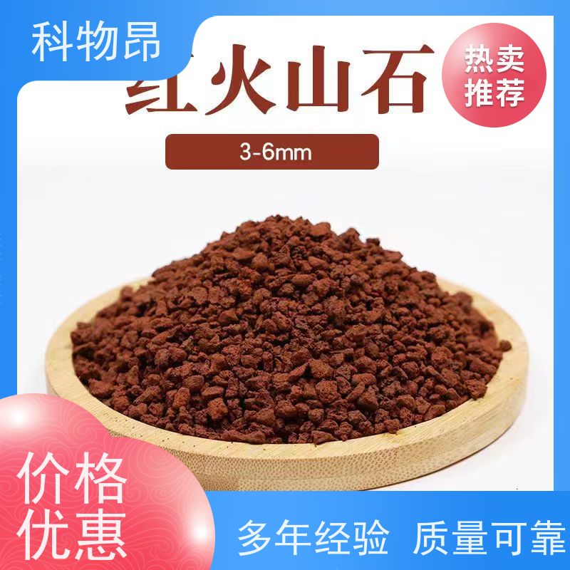 科物昂 地力提升 火山岩水体净化滤材过水过滤 形状可定制 接受代发