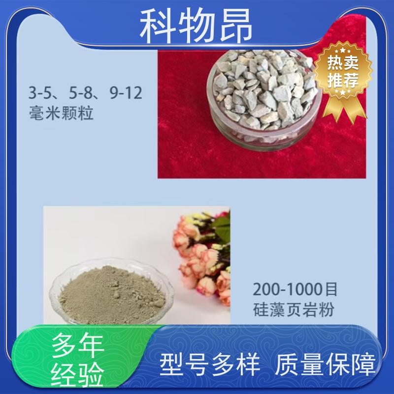 科物昂 减肥增效 硅藻页岩水产饲料添加剂 颜色灰色 物流便捷
