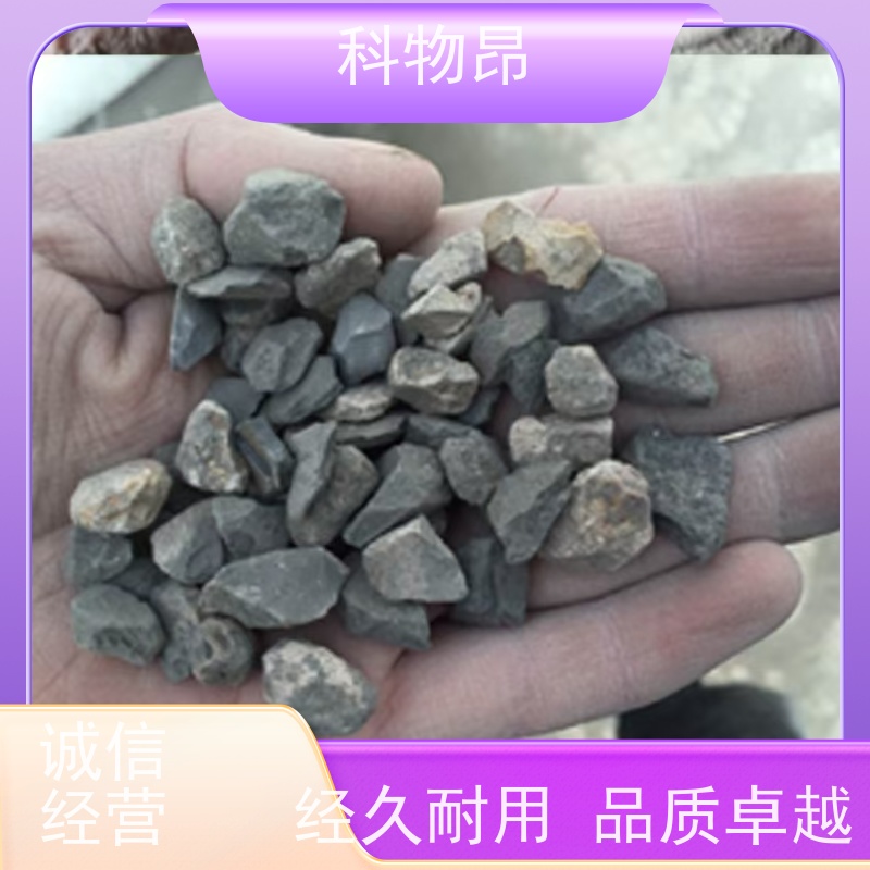 科物昂 畜牧业 硅藻页岩不锈钢抛光剂 重量可选 包装可定