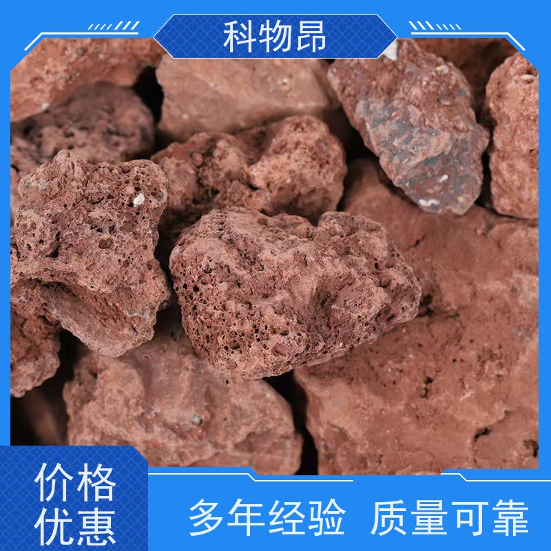 科物昂 保温 火山岩涂料添加材料 颜色黑、红 货源充足