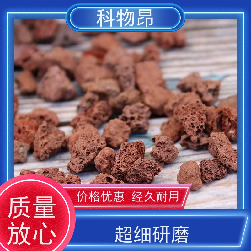 科物昂 高标准农田改造 火山岩鱼塘底泥改良 重量可选 随下随发