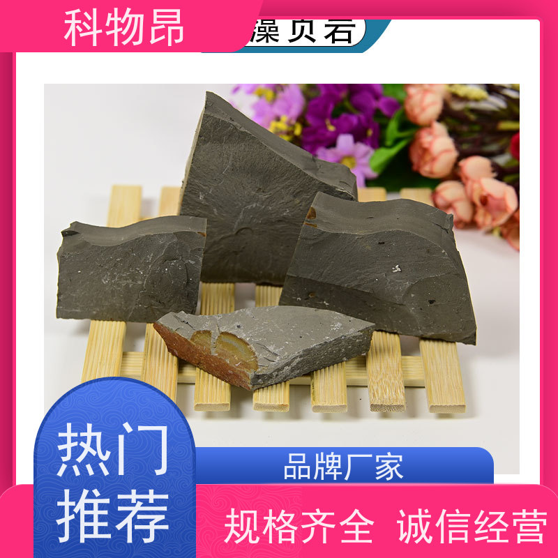 科物昂 日化领域 硅藻页岩吸水剂 是否出口是 货源稳定