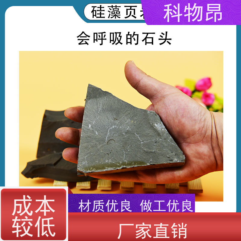 科物昂 干燥剂 硅藻页岩微生物载体 pH值中性 价格实惠