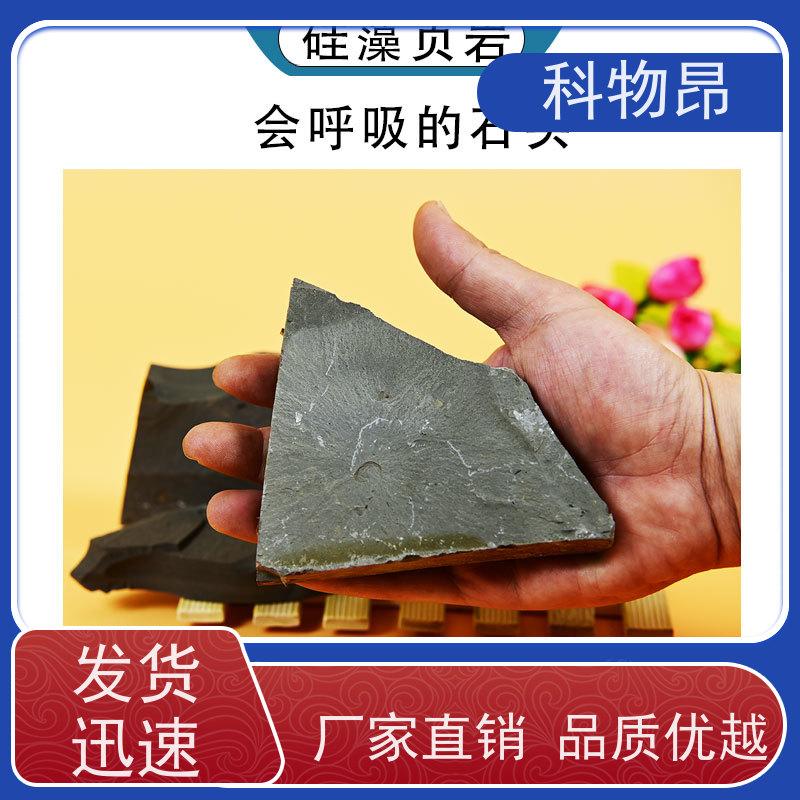 科物昂 水产养殖 硅藻页岩面膜材料 是否提供检测报告是 发货及时
