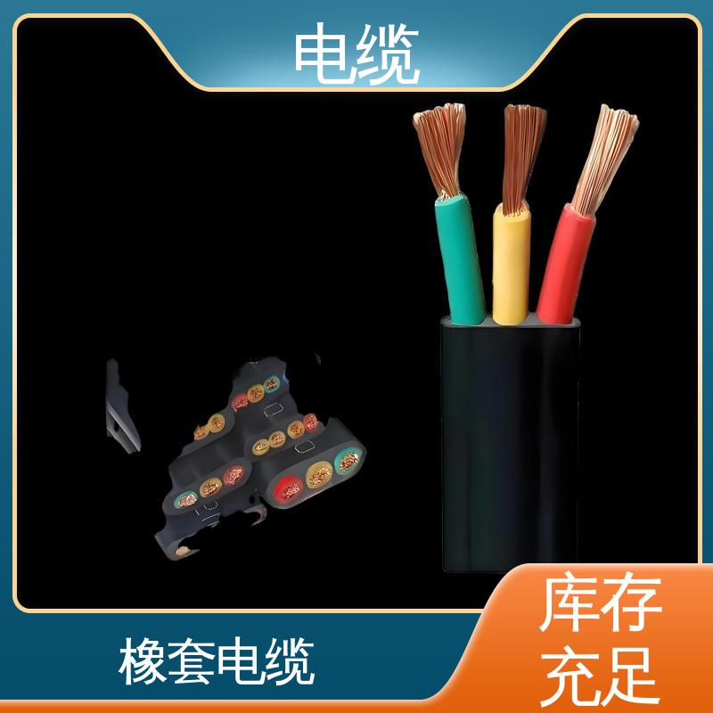 天康 YGC22 伴热电缆 卓越的产品质量 实力工厂 支持定制